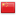 Minerali da Cina
