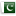 Minerali da Pakistan Pakistan